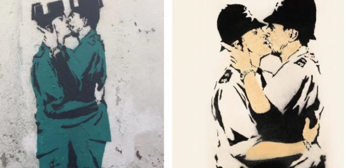 La dificultad de identificar un Banksy La dificultad de identificar un Banksy